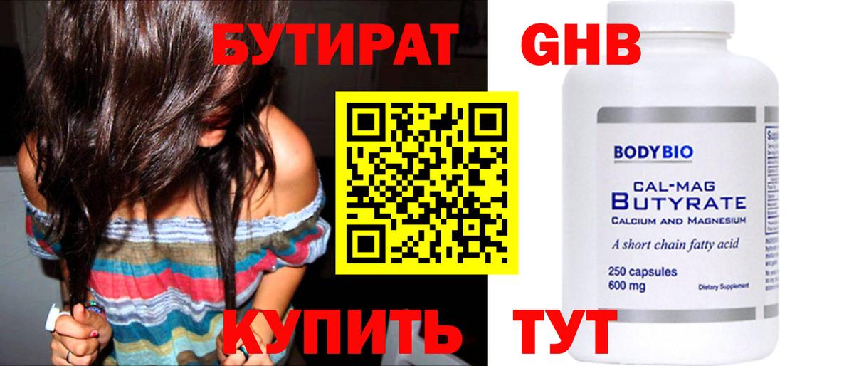 Мефедрон кристаллы  Новозыбков  Лсд 25  Вход с VPN  Где найти наркотики?  МЕФ  Гашиш  COCAIN  Alpha PVP СОЛЬ   Марихуана 