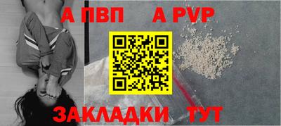 меф VHQ Гусь-Хрустальный