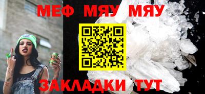 каннабис Гусиноозёрск