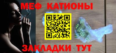 меф VHQ Гусь-Хрустальный
