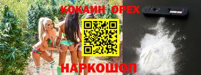 каннабис Гусиноозёрск