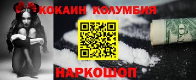 меф VHQ Гусь-Хрустальный