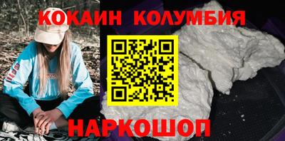 меф VHQ Гусь-Хрустальный