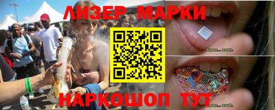 каннабис Гусиноозёрск