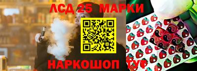 бутик Гусев