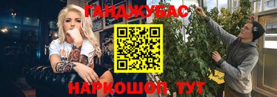 меф VHQ Гусь-Хрустальный