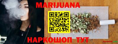 бутик Гусев