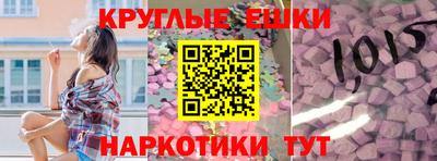 бутик Гусев