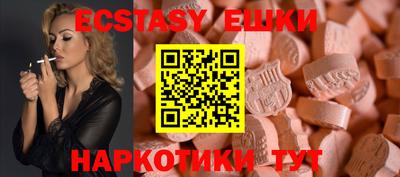 меф VHQ Гусь-Хрустальный