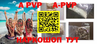 меф VHQ Гусь-Хрустальный
