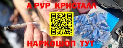 экстази Славянск-на-Кубани