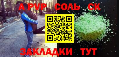 бутик Гусев