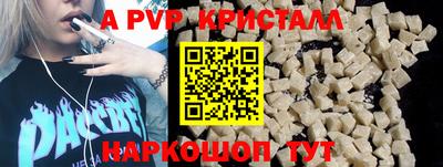 бутик Гусев