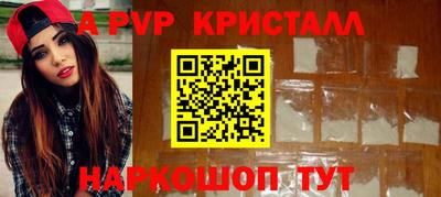 меф VHQ Гусь-Хрустальный