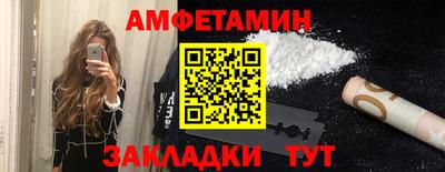 бутик Гусев