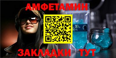 меф VHQ Гусь-Хрустальный