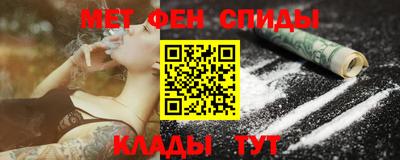 прущий лед Сланцы