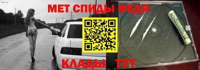 меф VHQ Гусь-Хрустальный