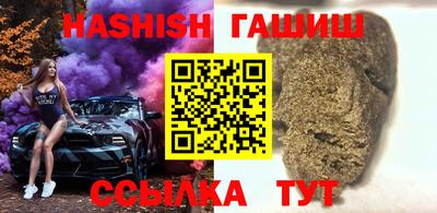 меф VHQ Гусь-Хрустальный