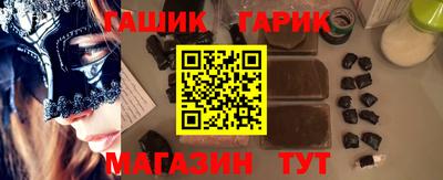 меф VHQ Гусь-Хрустальный