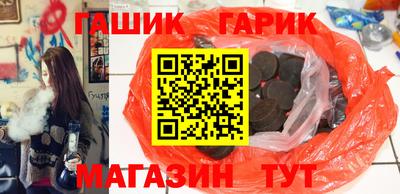 бутик Гусев