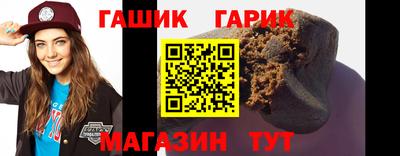 бутик Гусев