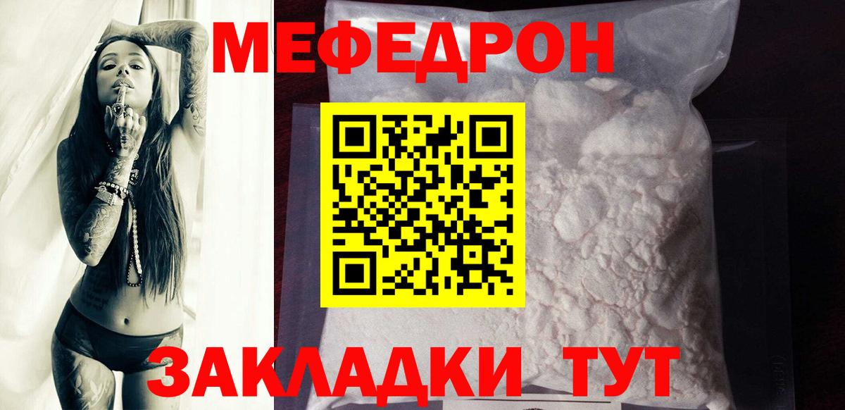 МЕФ Новозыбков