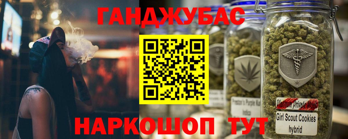Конопля THC 21%  Вход с VPN  Бошки Шишки OG Kush  Шишки марихуана OG Kush  МАРИХУАНА VHQ  Новозыбков 